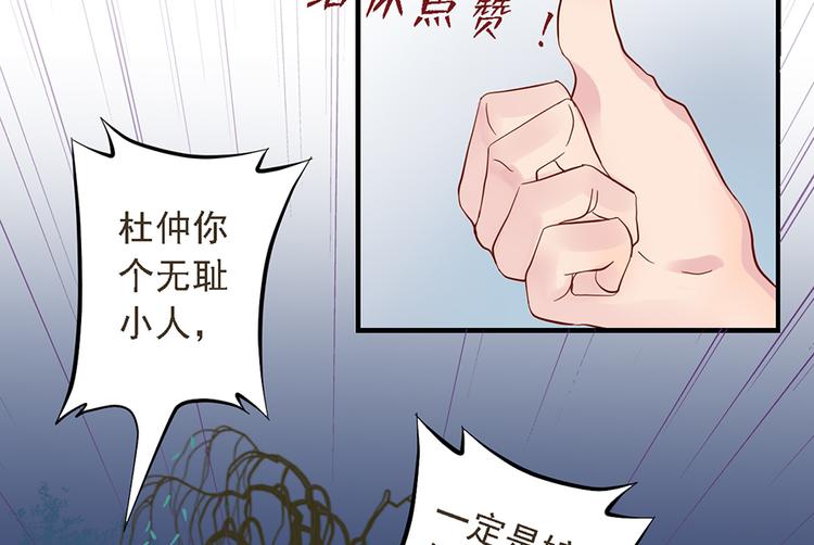 第二十话43