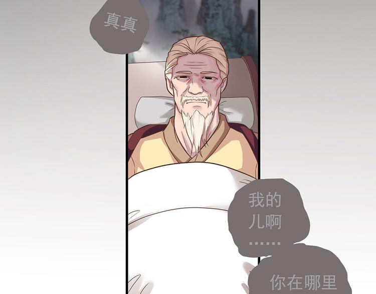 第十四话31