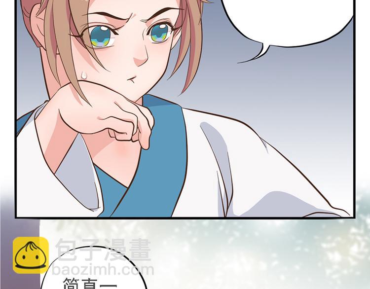 第十七话109