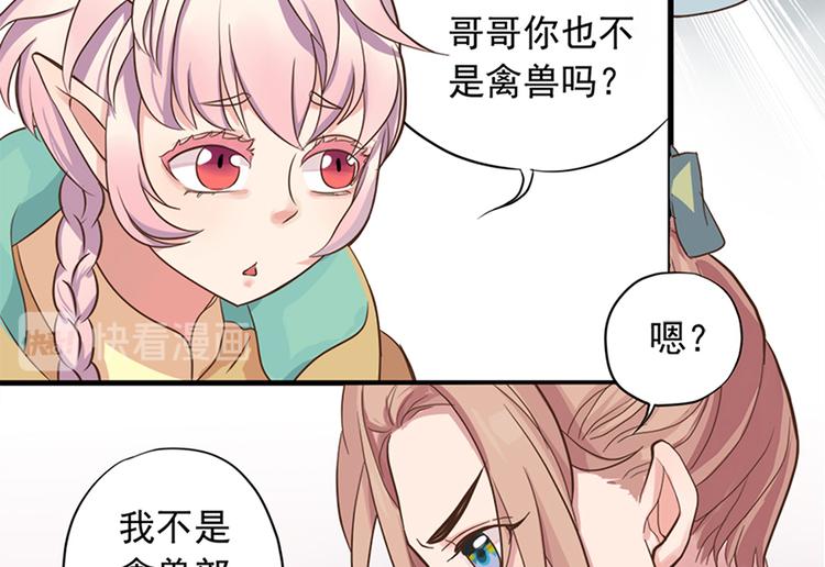 第十六话75