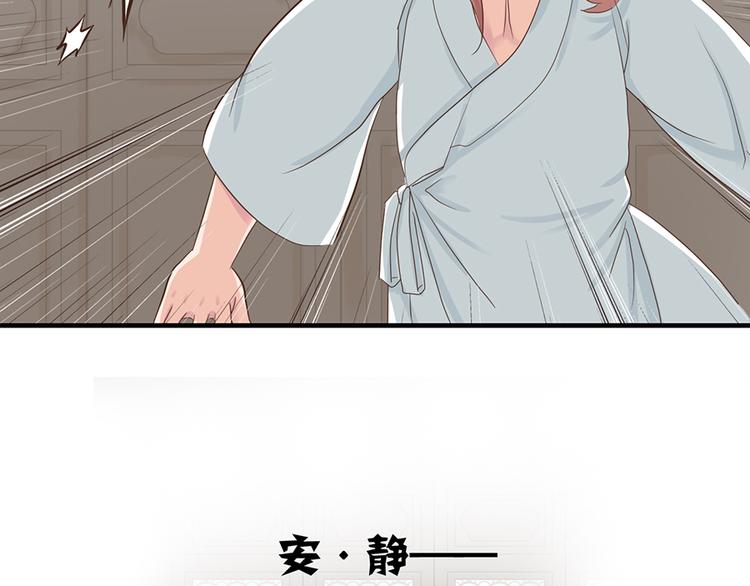 第七话66