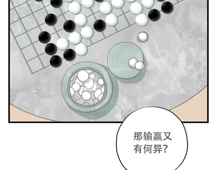 第三十六话157