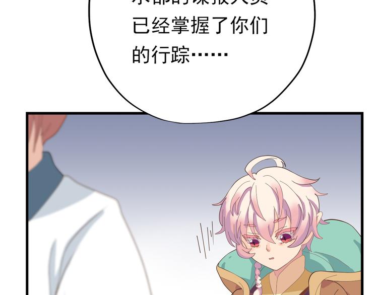 第三十四话42