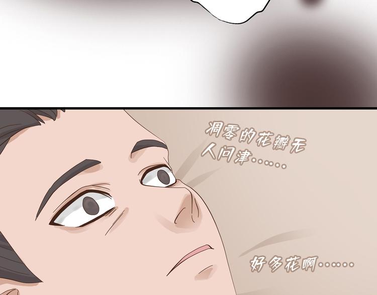 第二十八话9