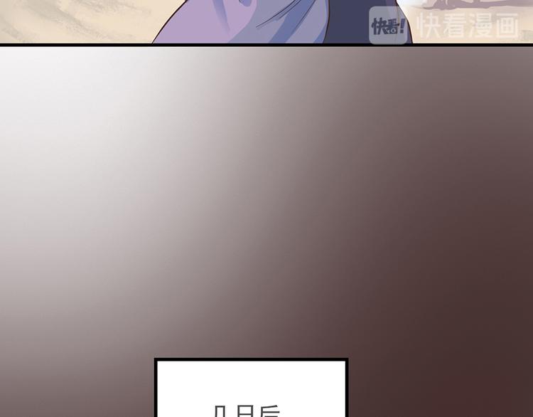 第二十四话69
