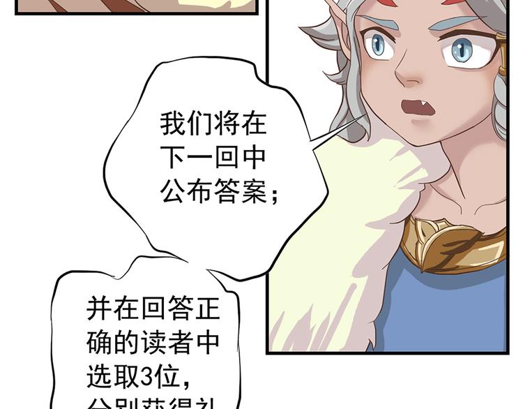 第十六话105