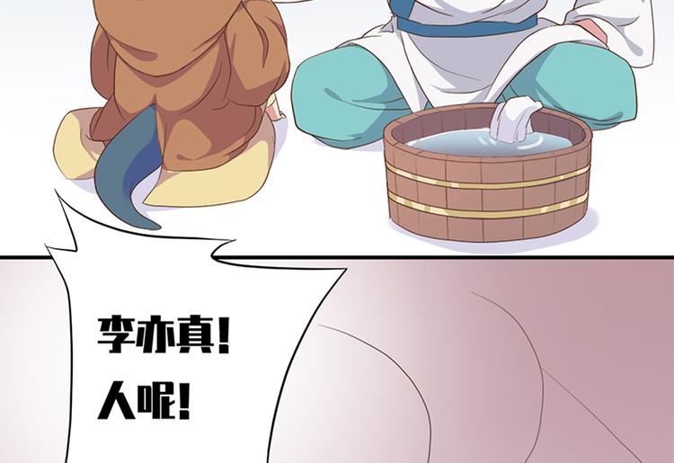 第十六话83