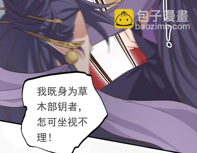 第二十话77
