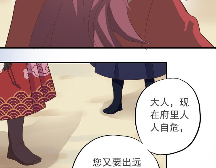 第十八话76