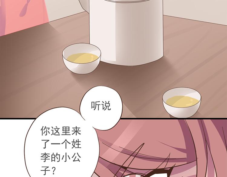 第十六话37
