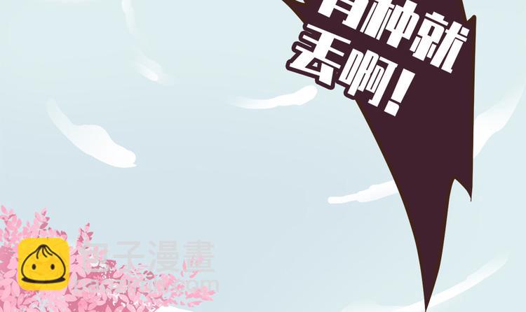 第八话87