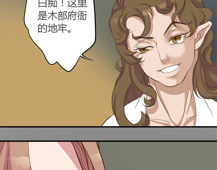 第三话69