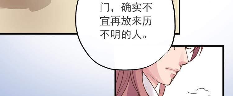 第十八话77