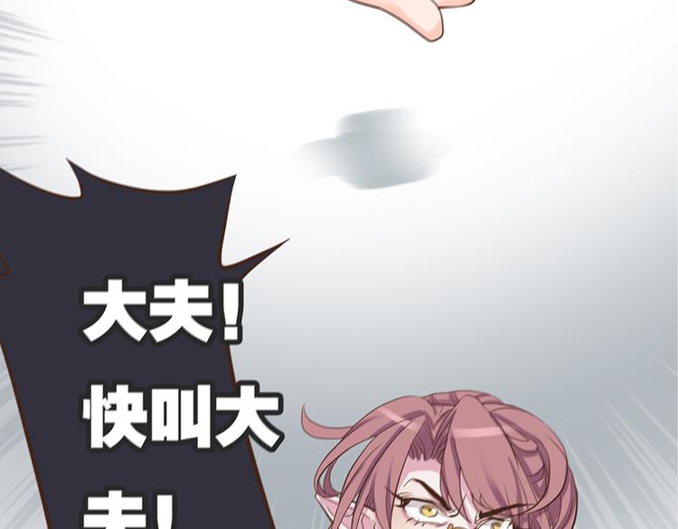 第六话36