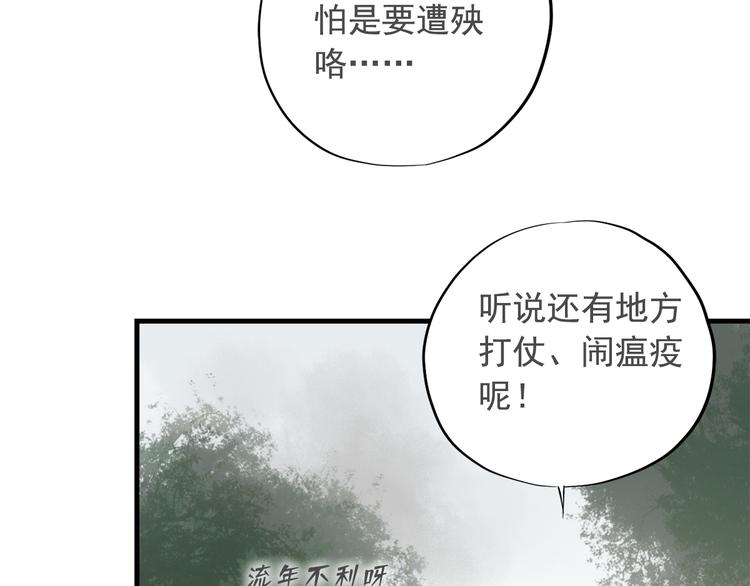 第三十七话27