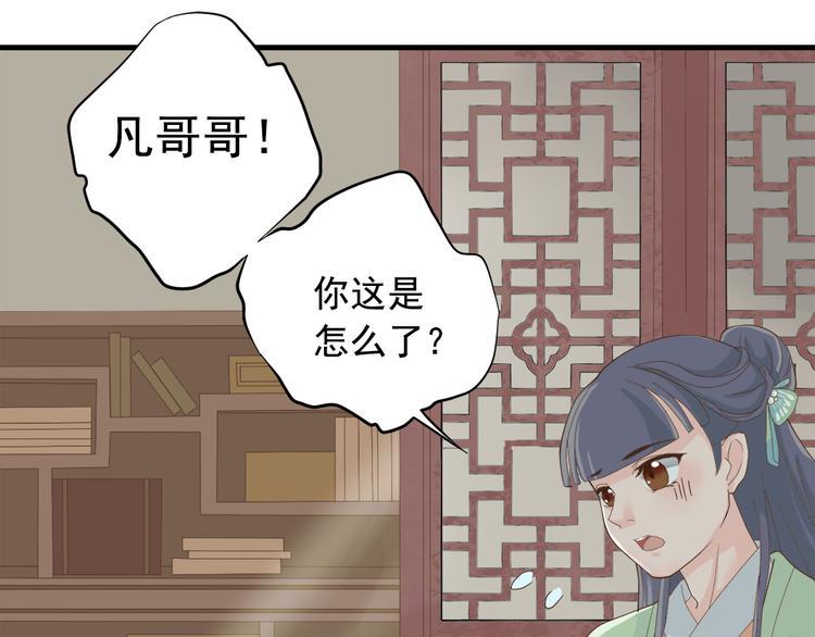 第三十五话30