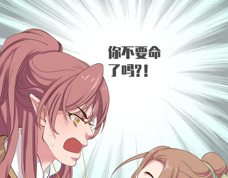 第九话78