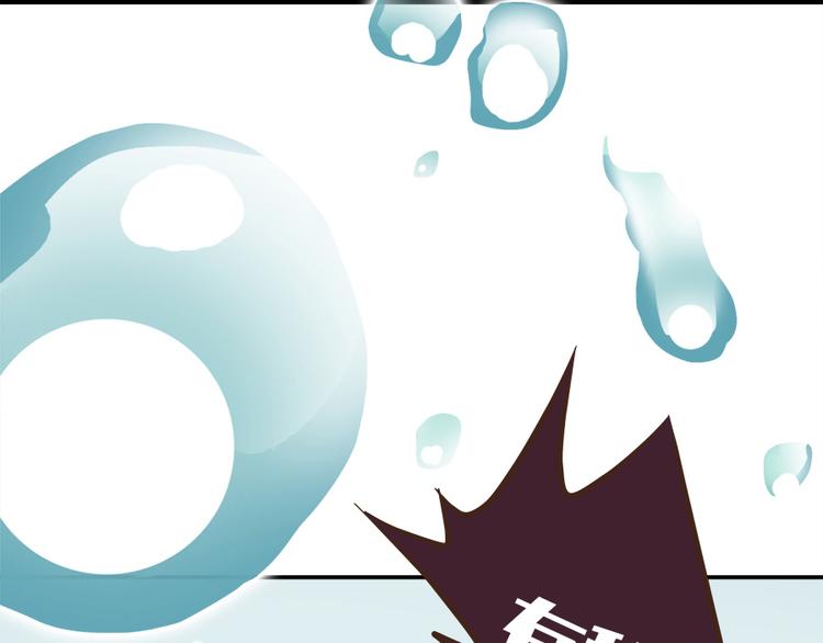 第八话86