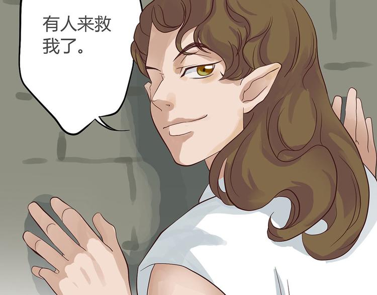 第四话102