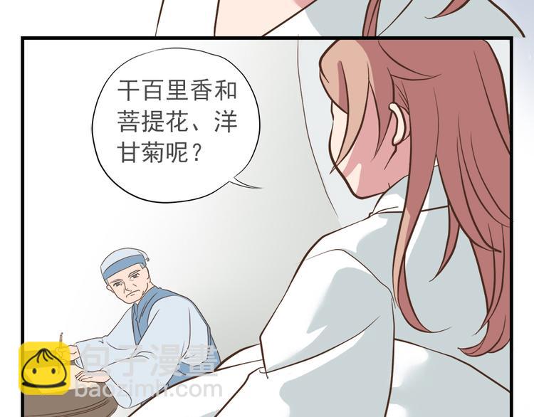 第十一话98