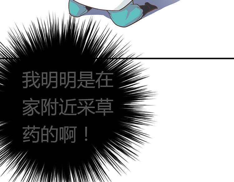第一话上25