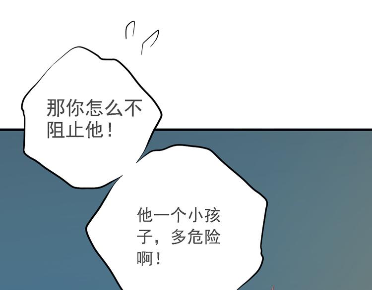 第三十一话102