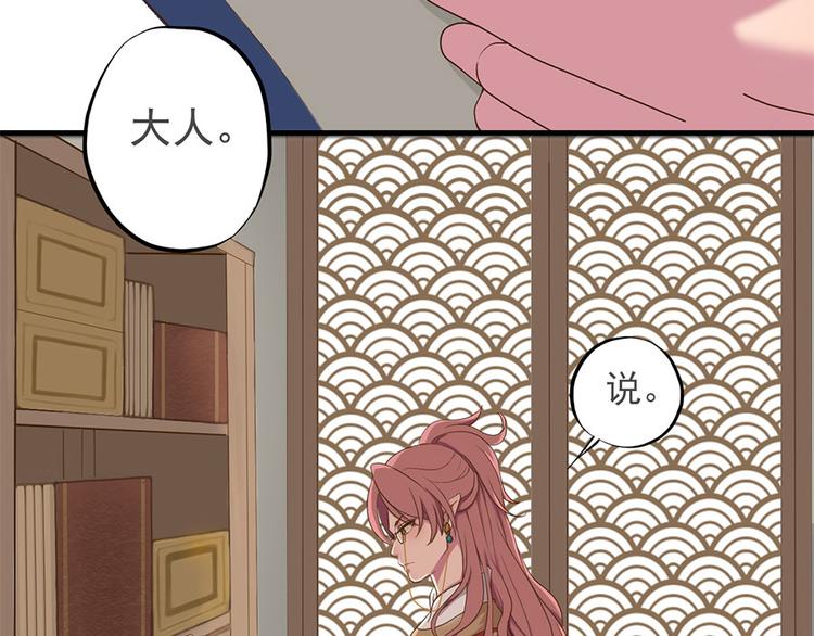 第十四话63