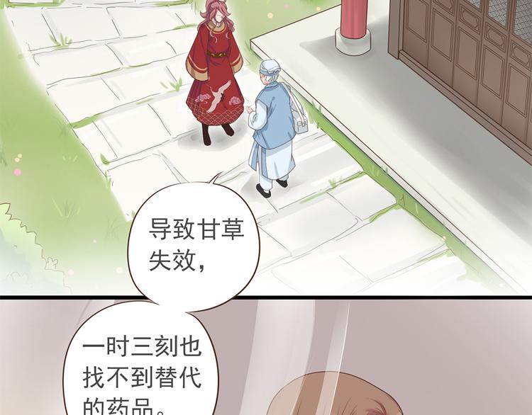 第十话69