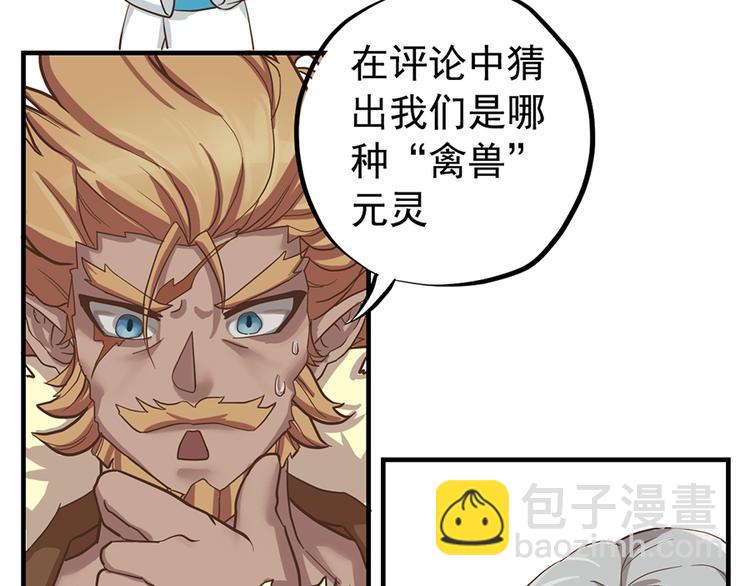 第十六话103