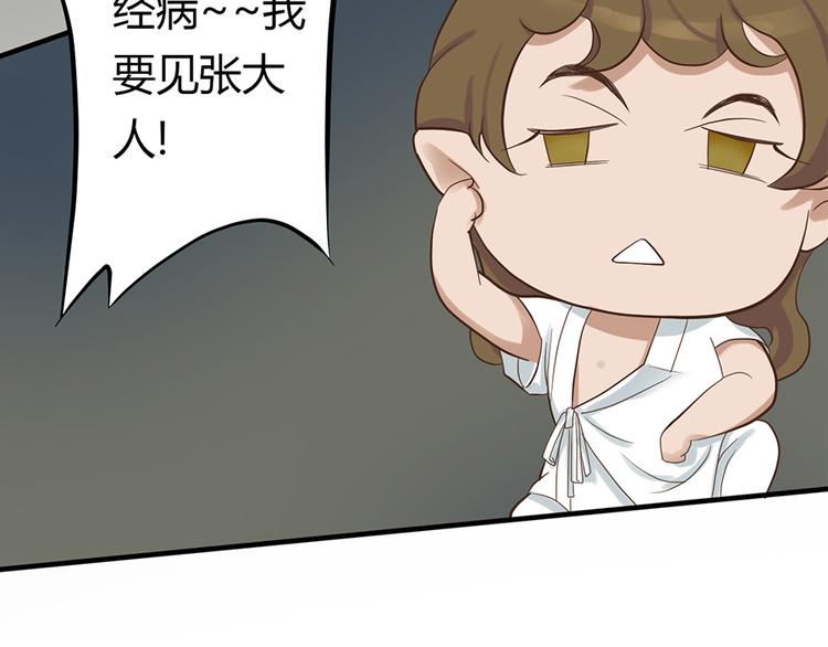 第三话63