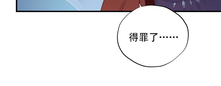 第三十一话86