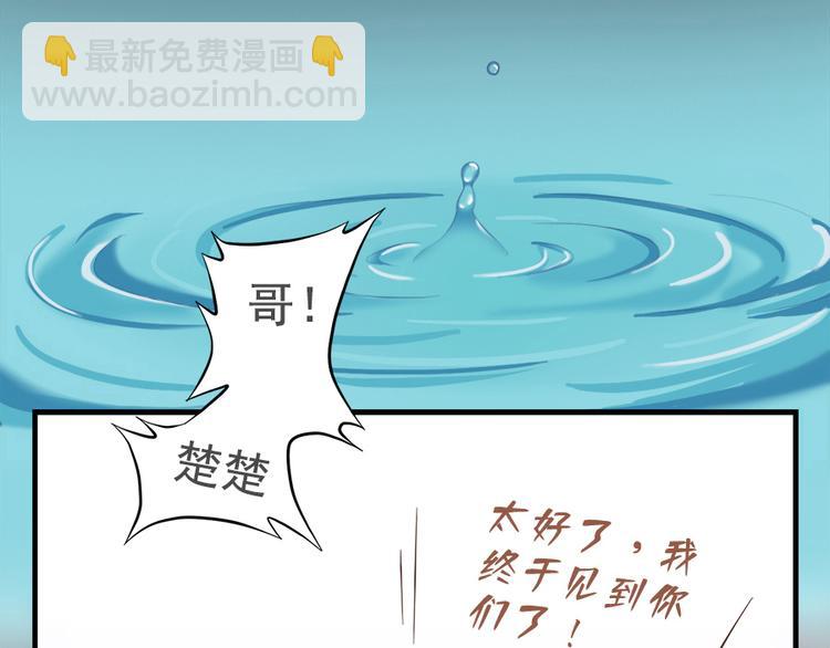 第二十一话31