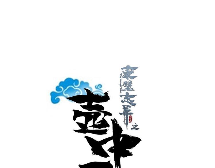 第十六话8