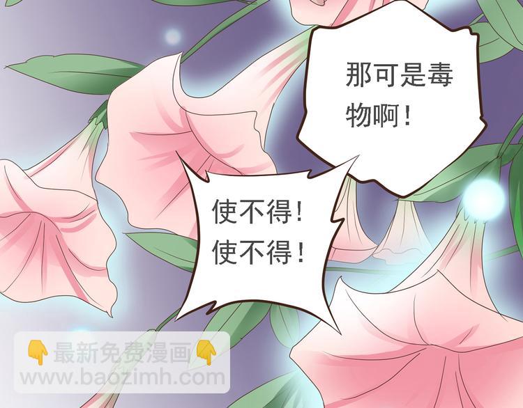 第二十七话109