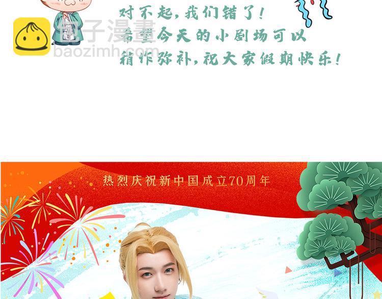 脑洞小剧场220