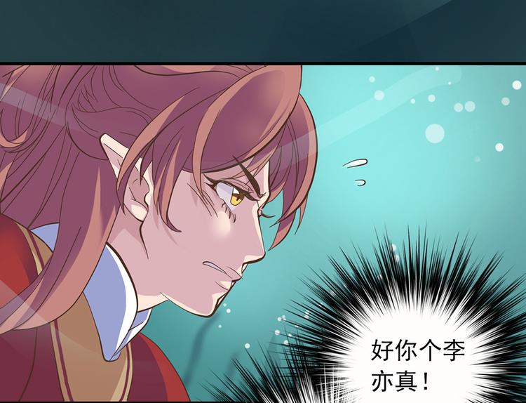 第九话29