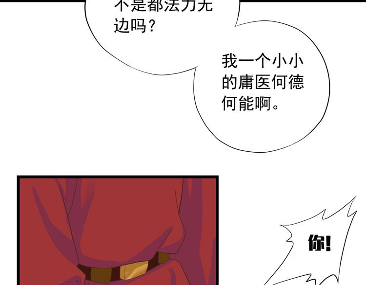 第三十三话40