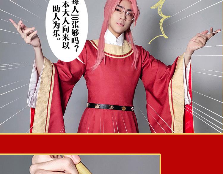 第二十话105