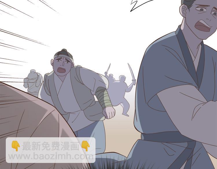 第二十九话4