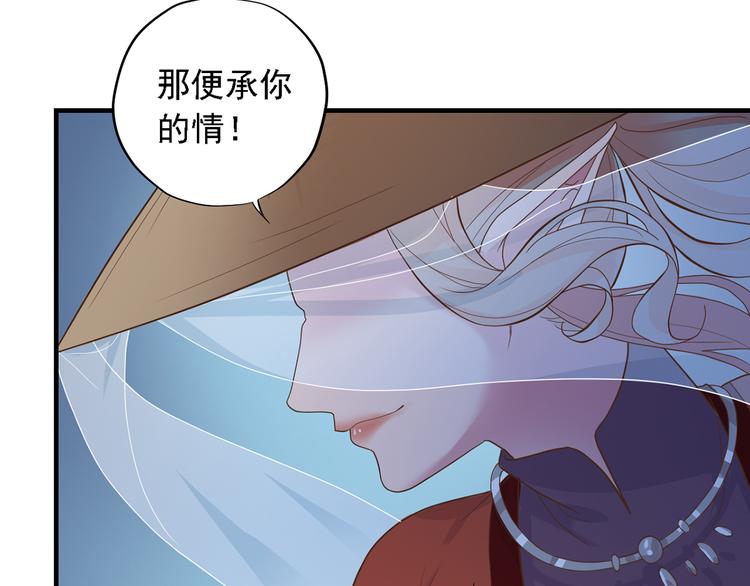第三十一话85