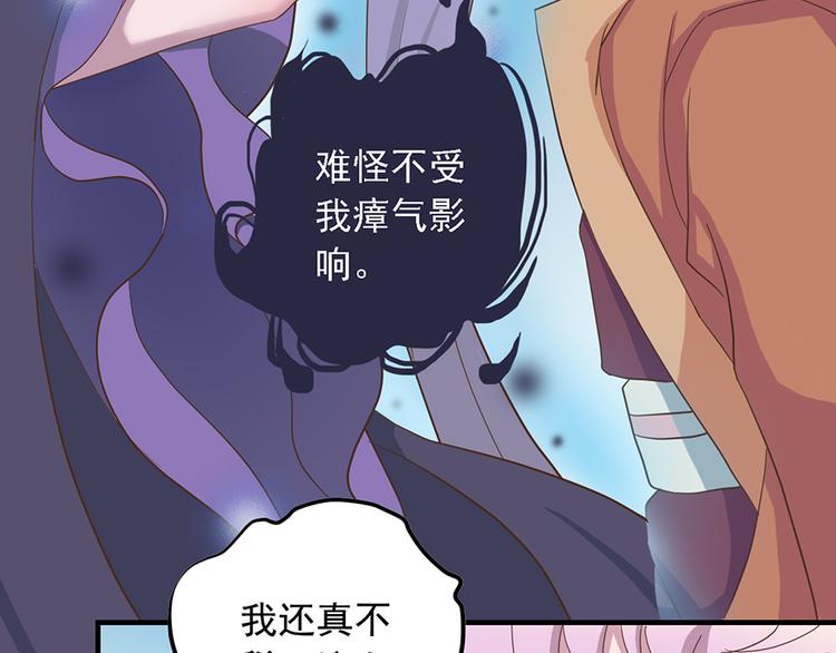 第二十话26