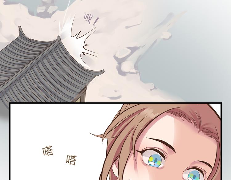 第七话84