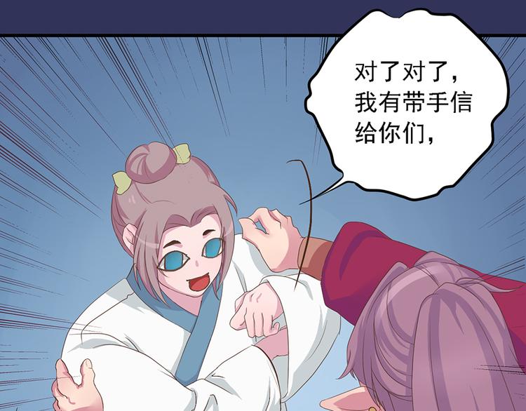 第二十话57