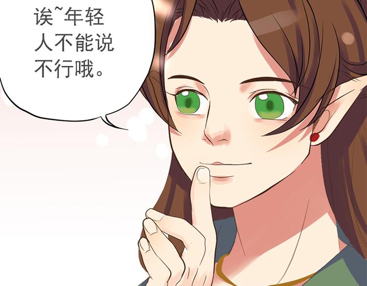 第十七话100