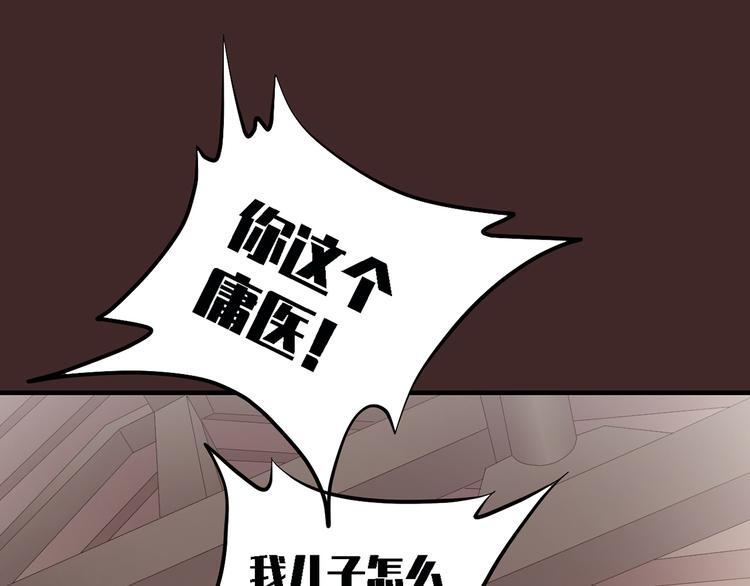 第二十八话93