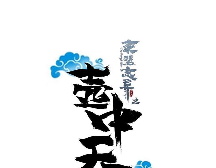 第五话0