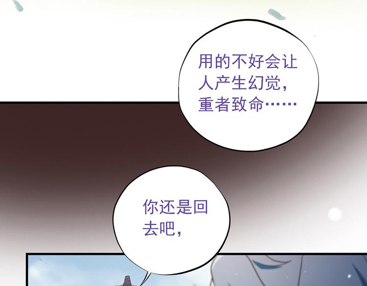 第二十四话150