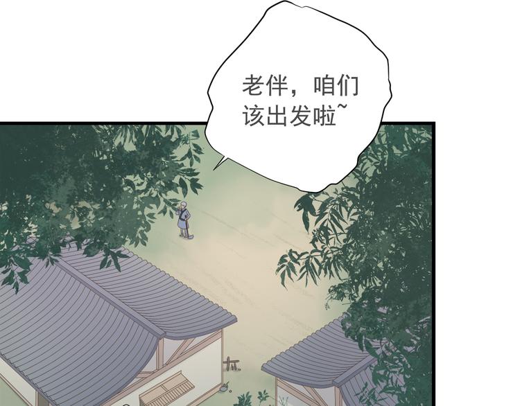 第三十七话18