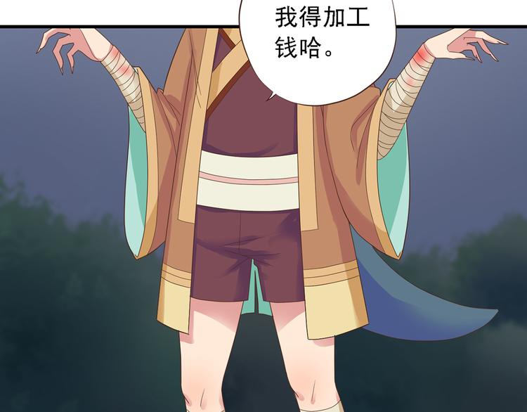 第三十一话54