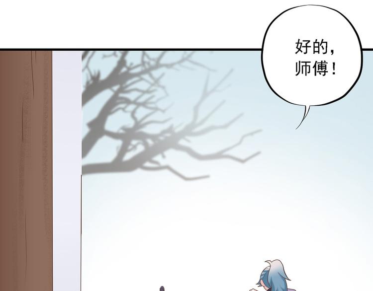 第二十七话40